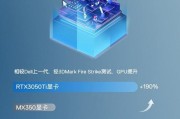 戴尔灵越14plus2022版怎么样？常见问题有哪些解决方法？