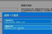 笔记本电脑系统还原的步骤是什么？