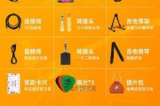 音箱电吉他失真功能如何开启？