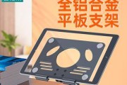 炫迈平板支架使用方法是什么？