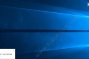 Windows10强制进入安全模式界面的方法（使用快速进入安全模式）