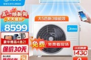 中央空调的耗电原因及解决方案（探究中央空调耗电原因）