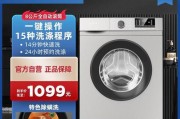 解决公用洗衣机排水故障的有效方法（公用洗衣机排水故障解决方案及注意事项）