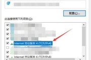 解决台式电脑无IPv4和IPv6访问权限的方法（优化网络连接设置）