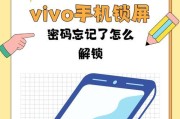 oppo手机锁屏无法解锁怎么办？