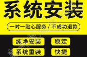 笔记本电脑重装系统win10的步骤是什么？遇到问题该如何解决？