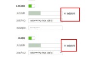局域网wifi路由器怎么设置？设置步骤是什么？
