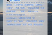 远程服务器出现错误时如何检查网络问题？有哪些步骤？