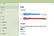 如何清理C盘垃圾，让电脑C盘变红不再是问题（有效步骤和工具帮助你解决C盘垃圾问题）
