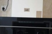 华帝油烟机时间设置方法？调整后如何确认更改？