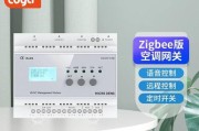 中弘小米中央空调网关使用指南是什么？