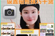 苹果手机丢失自动拍照功能？如何激活和使用？