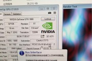 如何通过GPU-Z检查显卡是否为矿卡？（使用GPU-Z工具检测显卡类型及其关键指标）