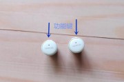 蓝牙耳机拿掉音乐暂停的原因是什么？