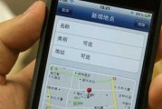 如何降低iPhone的移动性？（解决iPhone移动性问题的有效方法及操作指南）