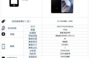 小屏手机备用机拍照怎么设置？设置拍照功能的步骤是什么？