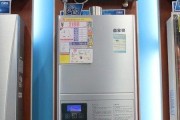 煤气热水器不恒温的原因和解决方法（为什么煤气热水器无法保持恒温）