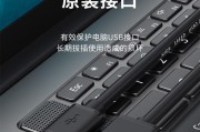 笔记本电脑2孔usb接口如何延伸？