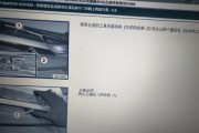 宝马两系音箱拆解步骤是什么？拆解过程中有哪些注意事项？