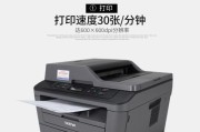 兄弟7180dn硒鼓清零方法（教你轻松清零兄弟7180dn打印机硒鼓计数器）