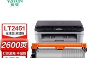 联想LJ2655DN打印机清零方法详解（掌握清零技巧，轻松解决打印机故障）