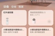 手机摄像头如何设置高清远距离拍摄？