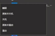 WIN10系统无法关机的原因及解决方法（深入分析WIN10系统无法关机的原因）