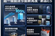 燃气热水器等级划分是什么意思？一级和五级有何区别？