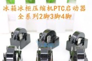 冰箱压缩机不启动的原因及解决方法（故障排查和维修方法）