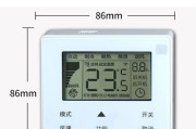 探索酷风中央空调代码的设计与优化之道（构建高效节能的智能空调系统）