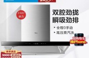 美的油烟机不进风是怎么回事？如何解决？