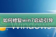 如何在没有光盘的情况下修复Win7系统（使用U盘进行系统修复的完全指南）
