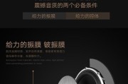 老人插卡小音箱更换电池的步骤是什么？如何确保安全使用？