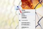 如何关闭Win7共享文件夹服务（停用文件共享功能）
