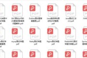 2020年最新最好的商务本有哪些特点？如何解决商务本使用中的常见问题？