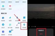 如何压缩大型MP4视频文件大小（简单流程教你轻松减小MP4视频体积）