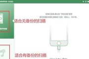 手机qq数据恢复方法是什么？手机qq数据丢失后如何操作？