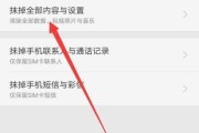 手机锁屏密码忘记了怎么解开（忘记手机锁屏密码怎么办）