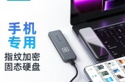 平板电脑如何访问加密移动硬盘？需要哪些步骤？