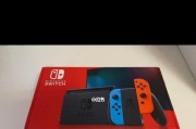 Switch续航版和普通版区别大揭秘