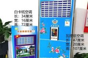 空调系统停机处理常见问题有哪些？如何快速解决？
