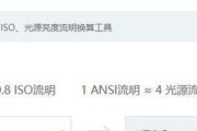 光源投影仪智能投影仪怎么用？设置步骤是什么？