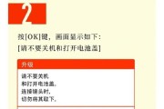 富士相机手动镜头调整技巧有哪些？