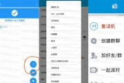 苹果手机一键换机到安卓手机的操作方法