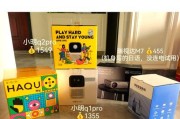 小明投影仪与机顶盒如何连接？连接步骤是什么？