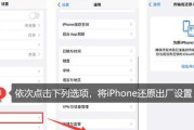 通话限制怎么解除？解除通话限制的方法是什么？