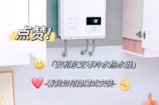 热水器出口一分二出是什么意思？如何正确安装？