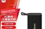红米电脑音响连接平板的方法是什么？连接后音质有影响吗？