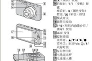 淘宝如何抢购索尼相机会员？有什么技巧？