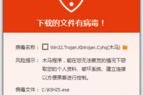电脑木马无法杀掉的解决方法（保护计算机免受顽固木马侵害的有效措施）